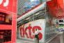 TKTS Booth Opening, Duffy Square