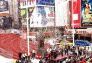 TKTS Booth Opening, Duffy Square