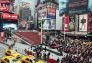 TKTS Booth Opening, Duffy Square