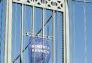 Triboro Bridge Re-Naming to RFK Ceremony in Astoria Park by Malcolm Pinckney